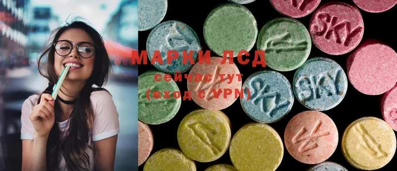 ЛСД экстази ecstasy Зубцов