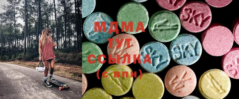 MDMA кристаллы  ссылка на мегу ONION  Зубцов 